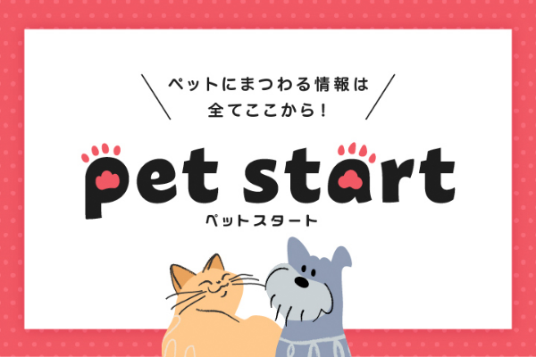 PetStart