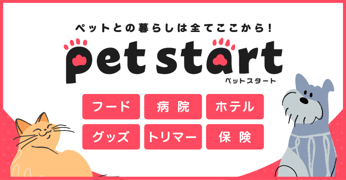PetStart