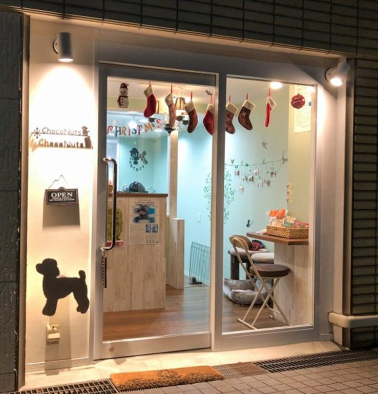 チョコナッツDog salon ChocoNuts